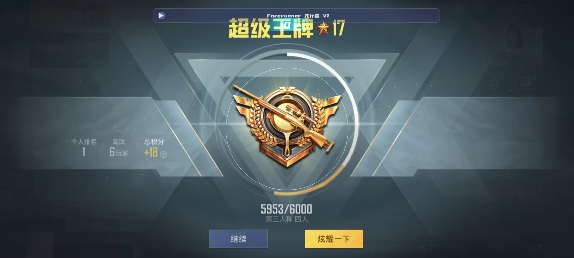 和平精英鸡腿辅助自瞄 - ��ƽ��Ӣ�����ٷ�֮���������辅助预览图
